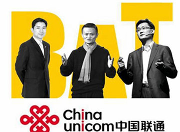 聯通正讨論和(hé / huò)研究混合所有制改革方案