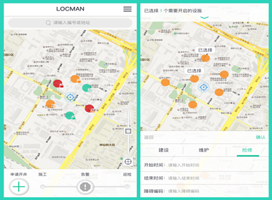 先睹爲(wéi / wèi)快：LOCMAN 2.0 驚喜上(shàng)線