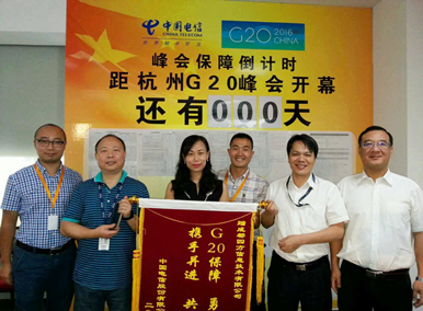 勇擔重任攜手并進，全程回顧四方人(rén)的(de)G20